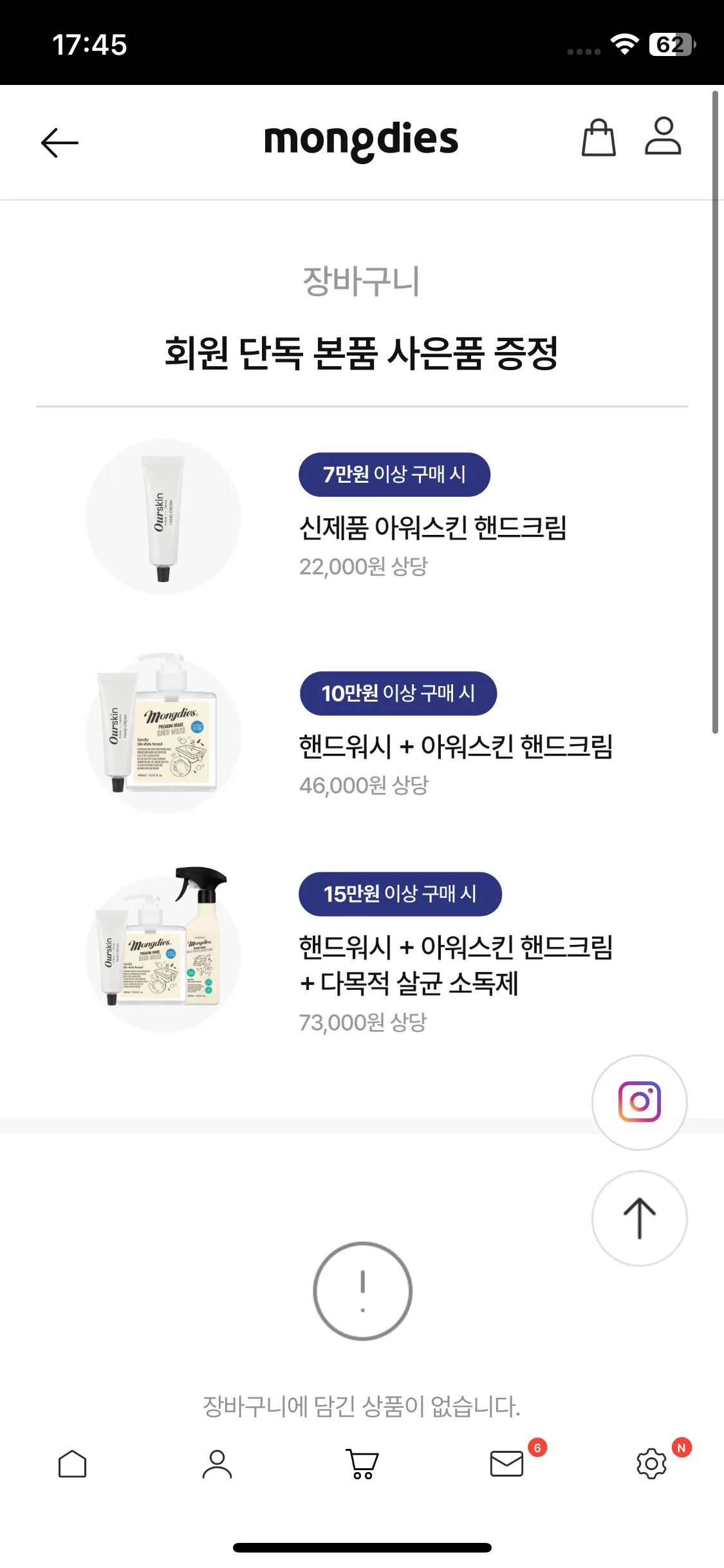Test Image 8